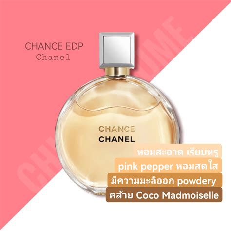 miss dior ก บ chanel chance